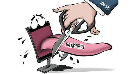 杭州女子被偷拍后谣言发酵自诉诽谤罪获法院受理