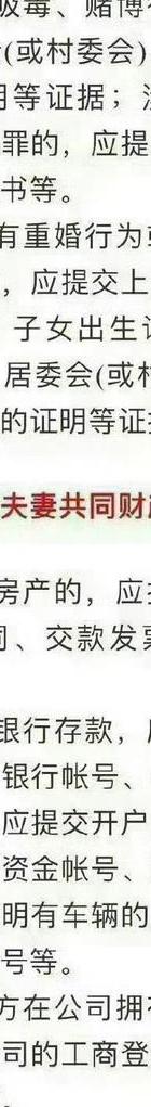 惠州婚外恋调查取证_惠州出轨调查取证多少_出轨调查取证要多少钱费用