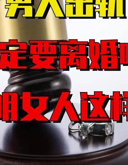 妻子_出轨妻子_出轨妻子的结局