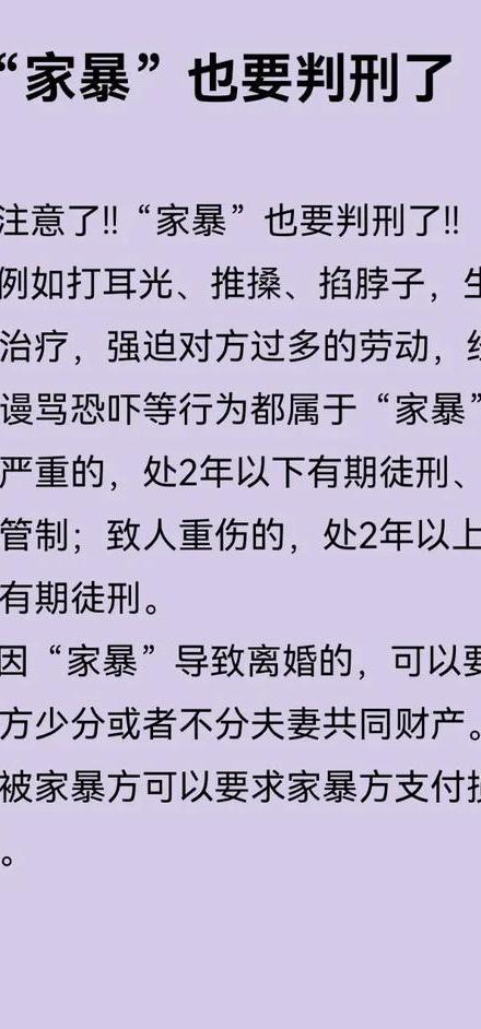 出轨小三会被判刑吗_婚姻出轨小三判刑吗_惠州婚姻出轨小三调查