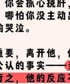 分手情感挽回_挽回分手的话_挽回分手情感文案短句