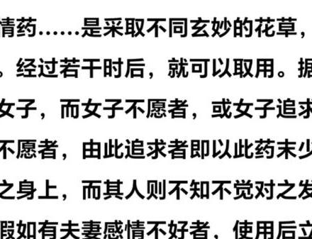 挽回分手的话_挽回分手情感文案短句_分手情感挽回
