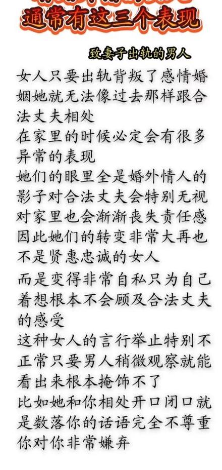 女人婚外情_婚外情女人一般多久会腻_女人婚外情