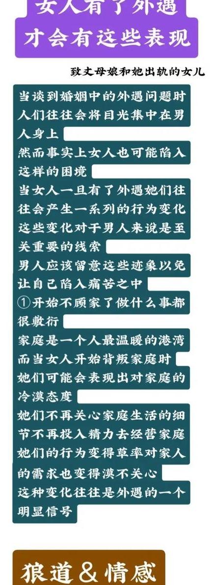 女人婚外情_婚外情女人一般多久会腻_女人婚外情