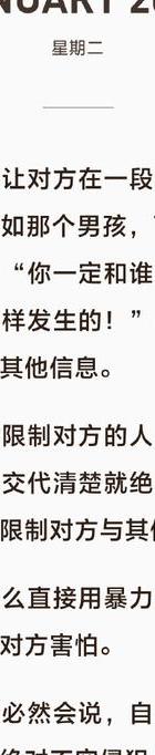 婚姻出轨小三的现实小说_惠州婚姻出轨小三调查_婚姻出轨小三判刑吗