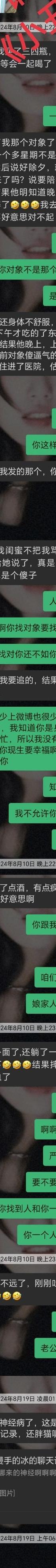 惠州婚姻出轨小三调查_婚姻出轨小三的现实小说_婚姻出轨小三判刑吗