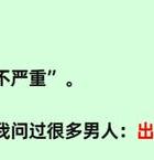 出轨小三_出轨小三会有什么法律责任吗_出轨小三亲热电视剧