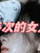 出轨女人还能再信任吗_女人的出轨_出轨女人的表现和心理