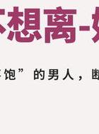 出轨女人还能再信任吗_女人的出轨_出轨女人的表现和心理